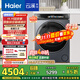 海爾（Haier）云溪3.0 雙擎熱泵烘干機 10KG家用干衣機 3D透視烘干 GA100-STF583HU1 家電國家補貼