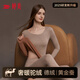 婷美駝絨保暖內衣女加厚德絨無(wú)痕發(fā)熱修身上衣秋冬打底衫秋衣秋褲套裝