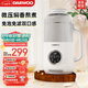 大宇（DAEWOO）輕音破壁機家用豆漿機 微壓3-4人大容量全自動(dòng)智能五谷雜糧免泡免濾輔食機料理機國家補貼SM07白色