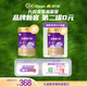 優(yōu)博瑞可嘉法國進(jìn)口嬰幼兒配方奶粉3段(12-36月)900g/罐【品牌新客到手2罐】