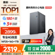 SAMBADA惠科品牌臺式電腦14代酷睿I5高性能辦公主機補貼20%臺式機電腦（I5-14400F+16G+1T+4G獨顯）
