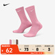 耐克（NIKE）EVERYDAY PLUS 舒適速干中筒訓練襪（3雙三色） SX6888-936 M