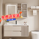 佳戀雅現代實(shí)木智能浴室柜洗手池洗臉盆柜組合一體陶瓷盤(pán)衛生間洗漱臺 80cm陶瓷一體盆/智能鏡柜