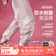 ASK JUNIOR防水兒童女童褲子秋戶(hù)外運動(dòng)束腳褲大童耐磨工裝褲 灰粉色 140