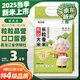 農民樂(lè )2025年當季新米 正宗東北長(cháng)粒香 優(yōu)選香米大米貢米粳米家庭裝20斤
