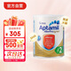 愛(ài)他美澳洲深度水解奶粉2段6-12個(gè)月 900g 至26年2月
