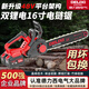 德力西16寸鋰電鋸電鏈鋸充電鋸單手鋸無(wú)刷鋰電鋸大功率伐木砍樹(shù)家用鋸柴 16寸重載伐木】4.0兩電一充+3鏈 【中國500強企業(yè)】全新官方正品