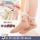 六指鼠兒童襪子春秋季女童寶寶精梳棉學(xué)生女孩學(xué)生可愛(ài)卡通中筒潮襪夏天 89C（草莓甜心） 5雙 建議9-16歲(鞋33-36碼標12-15歲)
