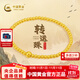 中國黃金（CHINA GOLD）足金999黃金手鏈福牌轉運珠手串送女友老婆生日禮物 古法大光珠-約3.8克