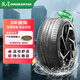雙星汽車(chē)輪胎 225/45R19 96W X52 適配阿特茲/紅旗H5/寶馬i3