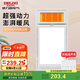 德力西（DELIXI）風(fēng)暖浴霸 單電機 五合一機械款浴霸照明換氣吹風(fēng)集成吊頂浴霸101A