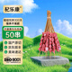 杞樂(lè )康 寧夏黃牛肉 生鮮國產(chǎn)牛肉串25串/50串 新鮮牛肉牛腱子燒烤食材 牛肉串50串/約1000g