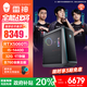 ThundeRobot黑武士·星鏈 高性能游戲商務(wù)辦公視頻剪輯設計建模家用電腦臺式電腦電競主機臺式機國家補貼20% i5-14400/RTX5060Ti