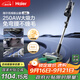 海爾（Haier）無(wú)線(xiàn)長(cháng)續航吸塵器LED智能屏顯真空綠光顯塵吸塵除螨防纏繞家用手持大吸力可壁掛HSC-S601D