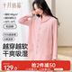 十月結晶月子服春秋薄款產(chǎn)婦棉產(chǎn)后孕婦睡衣哺乳家居服套裝  粉色 M碼