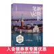新攝影筆記 寧思瀟瀟攝影筆記教程書(shū)籍攝影入門(mén)自學(xué)構圖用光技巧數碼單反手機攝影教程