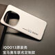 iQOO13原裝手機殼全新正品寶馬聯(lián)名款硅膠超薄保護套全包防摔 【原裝正品】傳奇白色手機殼 iQOO13