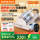 蘇泊爾（SUPOR）除螨儀國家補貼床寶雙杯塵螨分離家用去螨蟲(chóng)強力深層次除螨紫外線(xiàn)殺菌SJ-R8