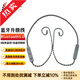 線藝匠適用于mmcx舒爾846535藍牙線0.78森海IE300IE200 IE80S IE400 ATH-ls200300is藍牙20H續(xù)航升級線 藍牙耳機升級線 AKG N5005/N40/N30