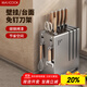 美廚（maxcook）刀架刀座 廚房置物架瀝水架收納架掛架 槍灰色MCZW4984