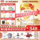 伊利金領(lǐng)冠珍護(hù)菁蘊(yùn)奶粉1段0-6月齡嬰兒配方奶粉新西蘭進(jìn)口 1段 750g 2罐 咨詢客服享好禮