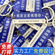 我在哪里很想你diy情侶路牌鑰匙扣定制亞克力小掛件定做抖音同款 我在哪里很想你定制