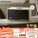 漫步者（EDIFIER）S300 高保真復(fù)古藍牙音箱 HiFi級一體式大功率音響 居家音響 桌面音響 貝母白
