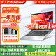 聯(lián)想（Lenovo)二手筆記本電腦小新 Air/pro 13/14/15.6寸 輕薄商務(wù)制圖辦公本 9新【頂配四核i7二代16G】1TB固態(tài)獨顯12款 .