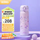 膳魔師（THERMOS）保溫杯兒童男女士學(xué)生水杯大容量不銹鋼車(chē)載杯子生日禮物JNL 【316L不銹鋼-酷洛米】 500ml