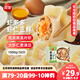 三全蝦多多蝦仁三鮮水餃1kg50只 蝦餃速食食品蒸餃煎餃早餐半成品