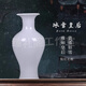 景德鎮陶瓷花瓶手繪白色冰片裂紋釉花瓶擺件客廳插花玄關(guān)酒柜裝飾 小號冰裂釉白色魚(yú)尾瓶+底座