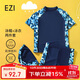 弈姿兒童泳衣男童分體泳裝溫泉游泳套裝 EZI22B008 藏青印花 130cm
