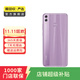 華為（HUAWEI）榮耀8X 安卓智能 老人機 備用機 國行 華為二手手機國行優(yōu)惠券補貼 夢(mèng)幻紫 6G+64G