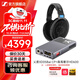 森海塞爾HD600/HDB 630/HD660S2/HD650/HD620S有線耳機(jī)頭戴開(kāi)放封閉式生日禮物禮品音樂(lè)游戲電競(jìng)耳機(jī) HD600+乂度XD05BAL CP【耳放】