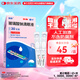 潤怡 玻璃酸鈉滴眼液0.1%*0.4ml30支裝12ml 眼藥水人工淚液 緩解眼疲勞眼干眼澀 不含防腐劑 佩戴隱形可用
