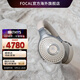 FOCAL the spirit of sound bathys耳機 勁浪深海潛艇主動雙重降噪頭戴式HIFI藍牙耳機長續(xù)航音樂運動耳機 沙丘色