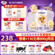 圣元（synutra)優(yōu)博剖蓓舒幼兒配方牛奶粉1段800g(0-6月) 25年新日期 1段 800g 6罐 【+136得800g奶粉】