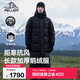 伯希和（Pelliot）[極光MAX]鵝絨羽絨服長(cháng)款冬季男戶(hù)外連帽保暖加厚外套11340805黑L