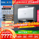 海爾（Haier）麥浪套系電熱水器 國家補貼20%雙膽扁桶60升BK5 富鍶小藍瓶凈膚洗 鋯金全瓷3300W速熱家用一級能效