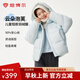 坦博爾兒童羽絨服男童女童泡芙款中大童面包服外套TCF530311Z 艾莎藍 160