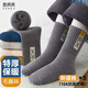 棉滿(mǎn)滿(mǎn)兒童襪子保暖毛圈加絨加厚冬款男寶襪大童新疆棉抗菌毛巾襪5雙裝 【加厚毛圈】混色 5雙 均碼 20-22CM(適合31-34鞋碼)