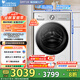 小天鵝（LittleSwan）12公斤滾筒洗衣機全自動(dòng)家用 純平全嵌大容量?jì)粜汲? 一級能效國家補貼 TG12VE10PRO【小烏梅3.0 輕享版】