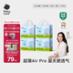 babycareAir pro拉拉褲夏季超薄透氣尿不濕寶寶尿片bbc嬰兒新生兒日用尿布 3XL 4包 96片 【體重17KG以上】