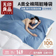無(wú)印良品100%全棉酒店隔臟睡袋旅行出差A類(lèi)雙人床單被套枕套被罩180x210cm