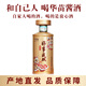 華苗醬酒貴州品牌白酒醬香型53度糧食酒高度醬香酒自飲送禮酒水 53度 500mL 1瓶 (拍2瓶贈手提袋)