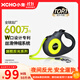 XCHO反光遛狗繩牽引繩狗狗牽引繩遛狗牽引繩伸縮狗繩大型犬中小狗鏈子