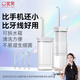 宜笑 ERSMILER沖牙器便攜式洗牙器牙齒沖洗器潔牙器正畸專(zhuān)用青少年學(xué)校家用電動(dòng)水牙線(xiàn)迷你抽拉旅行牙套可用 白色 4支噴頭 （365天只換不修）