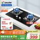 統帥（Leader）【補貼20%】海爾智家出品燃氣灶灶具雙灶家用 天然氣雙灶具4.5KW大火力 瞬燃點(diǎn)火雙灶臺嵌兩用 【4.5kw灶具】鋼化玻璃+熄火保護2D 天然氣
