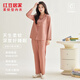 紅豆居家【專(zhuān)柜款-紅豆綿】睡衣女秋款棉氨軟彈透氣長(cháng)袖開(kāi)衫家居服