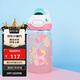 contigo康迪克塑料杯男女學(xué)生運動(dòng)水杯龍口鎖扣杯 草莓棉花糖450ml